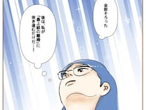 ［４４］最上級の離婚｜勝負は週末の話し合い。準備万端で離婚に突き進む