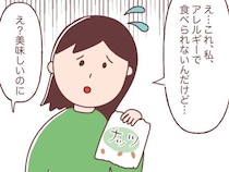 昔の自分の忠告さえ忘れた７５歳母の豪快なスルー力に唖然【うちの母２】
