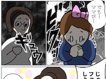 リボンが好きだと言う姪の見たこともない笑顔が義姉の抑圧を感じて瞬時に消える【義姉の愛情格差６】