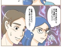 ［４５］最上級の離婚｜浮気の謝罪もせず妻に丸投げ？オドオドして妻に任せっぱなしの夫は話を切り出す気配もなし