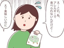 ［２］うちの母｜昔の自分の忠告さえ忘れた７５歳母の豪快なスルー力に唖然