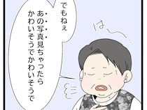 みんなと違うのはかわいそう。独りよがりな判断で息子を憐れむ義父母【アレルギーが通じない義父母３】