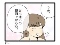 ［５４完］夫のお金は義母管理｜義母の管理に終止符。自分たちの意思で自由にお金を使える幸せを嚙みしめる
