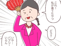 ７５歳母のもったいないと恥ずかしいの矛盾に振り回される娘【うちの母４】