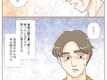 言い逃れは通用しない。義両親に浮気がバレて顔面蒼白で固まる夫【最上級の離婚４８】