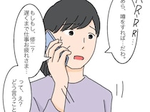 子どもは二の次？出張になったから週末まで息子の面倒を見てほしいと言う次男夫婦【高飛車嫁と献身嫁２６】