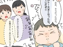 ［２４］高飛車嫁と献身嫁｜次男が運んできてくれた複雑ながらも嬉しいハプニング。束の間の子育てに癒される