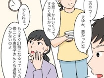 ［２５］高飛車嫁と献身嫁｜子育てが嫌になった？夜になっても連絡を寄越さない次男夫婦に不安が募る