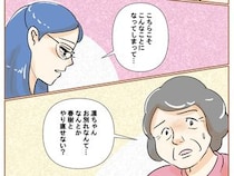 ［４７］最上級の離婚｜離婚は考え直して！浮気した息子となんとか再構築できないかと問いかけてきた義母