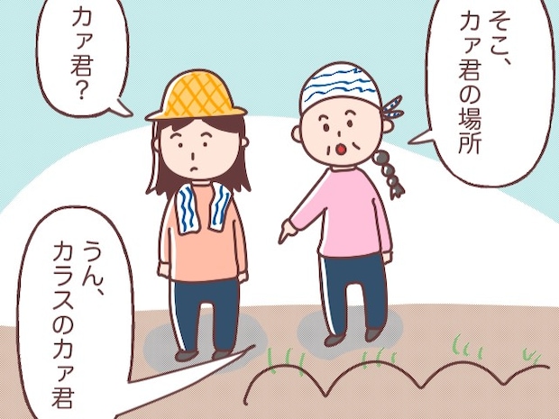 畑を荒らすカラスと喧嘩した７５歳母、まさかの交渉成立【うちの両親４】
