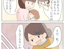 息子から距離を置かれて大人しくなった義母。嫌味もないが謝罪もない【嫌味義母１９】