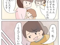 ［１９］嫌味義母｜息子から距離を置かれて大人しくなった義母。嫌味もないが謝罪もない