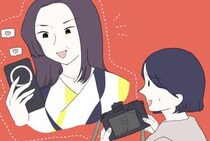 ［１］義母は自称インフルエンサー｜いつものお願いできる？義実家に帰省すると始まる、義母の写真撮影タイム