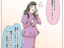 ［５３］最上級の離婚｜別れてくれてありがとう。略奪に成功した不倫相手は元妻に感謝し、慰謝料も喜んで支払う