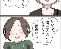 ［２６完］残念な僕の母親｜振り回されっぱなしだけど、そんな両親が面白いし、好きだと思えるようになった