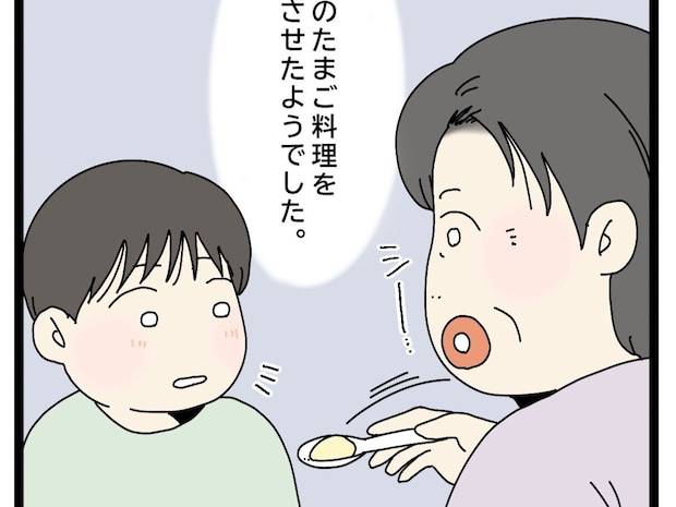 何度も繰り返し伝えたのに。視線が外れた一瞬を狙って卵料理を食べさせた義母【アレルギーが通じない義父母１３】
