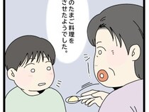 ［１３］アレルギーが通じない義父母｜何度も繰り返し伝えたのに。視線が外れた一瞬を狙って卵料理を食べさせた義母