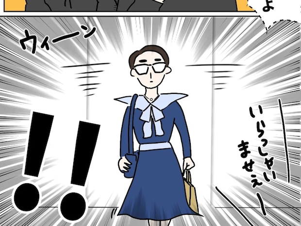 読み通り！娘のワンピースを盗んでネットフリマに出品していたのは義姉だった【義姉の愛情格差１８】