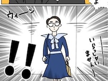 ［１８］義姉の愛情格差｜読み通り！娘のワンピースを盗んでネットフリマに出品していたのは義姉だった