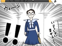 ［１８］義姉の愛情格差｜読み通り！娘のワンピースを盗んでネットフリマに出品していたのは義姉だった