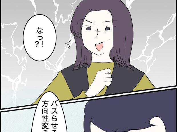 プロの一言で撃沈。本物から現実を突き付けられて言葉を失う義母【義母は自称インフルエンサー8】