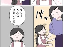 ［５］孫を置いて消えた娘｜娘と孫の距離感がおかしい。親子の時間を過ごすと思いきや、会話も触れ合いもない