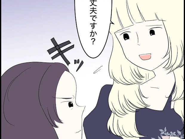 心配する婚約者に対し自分よりフォロワー数が多いと劣等感を携え牙をむく【義母は自称インフルエンサー９】