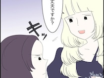心配する婚約者に対し自分よりフォロワー数が多いと劣等感を携え牙をむく【義母は自称インフルエンサー９】