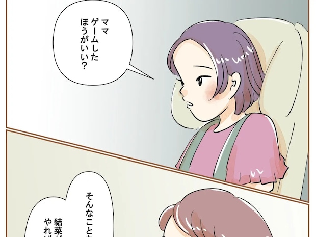 娘は本当にゲームより勉強が好き？義母の嫌味を受けて不安になる母【娘の子嫁の子８】