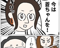 義姉の信じられない姿に愕然とする義兄に、今は娘を優先して欲しいと告げる【義姉の愛情格差２３】