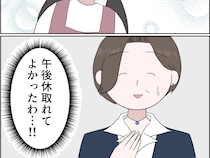 誰も来ないと思ってた。授業参観を言い出せなかった孫のために駆けつけた祖母【孫を置いて消えた娘１１】