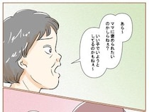 ［７］娘の子嫁の子｜ゲームよりもドリルを選んだ娘。義母は褒められたいからだと決めつける
