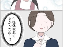 ［１１］孫を置いて消えた娘｜誰も来ないと思ってた。授業参観を言い出せなかった孫のために駆けつけた祖母