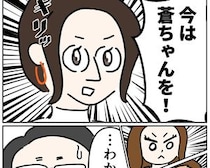 ［２３］義姉の愛情格差｜義姉の信じられない姿に愕然とする義兄に、今は娘を優先して欲しいと告げる