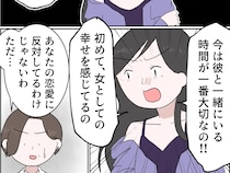 仕事と育児に振り回される日々から抜け出したい。シングルマザーの悲痛な叫び【孫を置いて消えた娘１３】