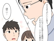 息子にとっての幸せは長男夫婦と暮らすこと。親として最善の決断を下した次男【高飛車嫁と献身嫁４４】