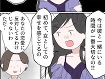 ［１３］孫を置いて消えた娘｜仕事と育児に振り回される日々から抜け出したい。シングルマザーの悲痛な叫び