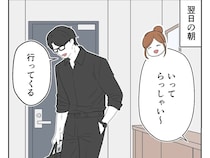 出勤時の服は全身黒一択の理由は時間の節約【夫は理系男子４】