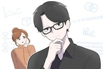 ［１］夫は理系男子｜数字に細かい夫。だいたい３ミリのカットに悩み倒して夕飯準備が進まない