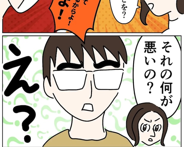 家に尋ねるも相手にしない義姉に、切り札を見せて話が出来る状態へ持ち込む【義姉の愛情格差２９】