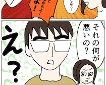 家に尋ねるも相手にしない義姉に、切り札を見せて話が出来る状態へ持ち込む【義姉の愛情格差２９】