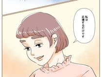 ［１３］娘の子嫁の子｜もう何を言われても挫けない。母親として娘のやりたいことを最後まで応援すると決めた