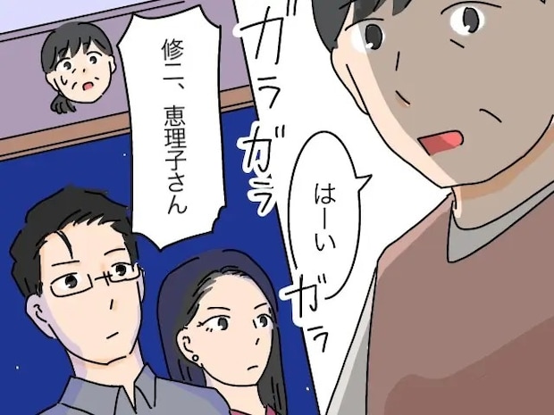 このまま幸せが続くと思ったのに。連絡もなく現れた次男嫁に嫌な予感しかしない【高飛車嫁と献身嫁４７】