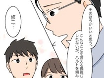 ［４４］高飛車嫁と献身嫁｜息子にとっての幸せは長男夫婦と暮らすこと。親として最善の決断を下した次男