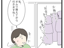 オムツを替えてからと声をかけるも食事優先の義家族には何も聞こえない【自己中義母の迷惑サプライズ１２】