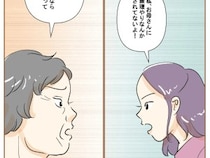 ［１４］娘の子嫁の子｜無理やりなんかされてない！娘が否定しても、自分の考えを押し付けてくる義母