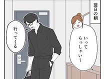 ［４］夫は理系男子｜出勤時の服は全身黒一択の理由は時間の節約