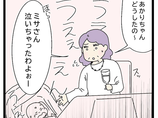 泣いてるわよ。娘が泣き出してもまるで他人事で食事を続ける義両親と夫【自己中義母の迷惑サプライズ13】