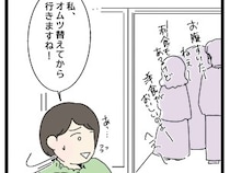 ［１２］自己中義母の迷惑サプライズ｜オムツを替えてからと声をかけるも食事優先の義家族には何も聞こえない