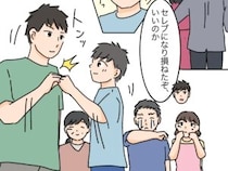 ［４９］高飛車嫁と献身嫁｜僕の家はここだ。息子が家族として選んだのは、生みの親ではなく育ての親だった